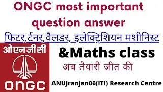ONGC expected question paper !! ONGC fitter,Turner, machinist , Electrician & Welder !!#ANUJranjan06