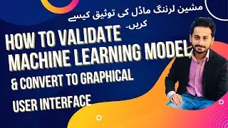 How validate ML model | with just three lines of code| convert to GUI