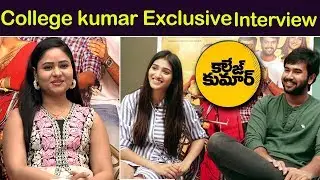 College kumar movie exclusive interview | priya vadlamani | vijay rahul | GS Entertainments