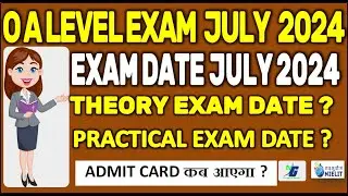 O Level Exam Date July 2024 | Practical / Theory | A level exam date | ADMIT CARD कब आएगा ?