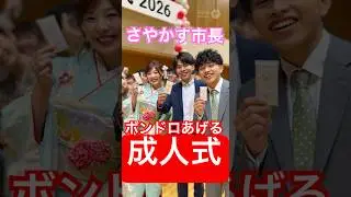 #sora #ai #ボンボンドロップシール　#さやかす　#シール　#シール帳　#シール交換　#平成女児　#平成　#y2k  #平成レトロ #さやかす#観光客 #英語 #english #tokyo