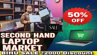 Used Laptop Market Guwahati || Second Hand Laptop Assam || Asus Tuf Gaming 