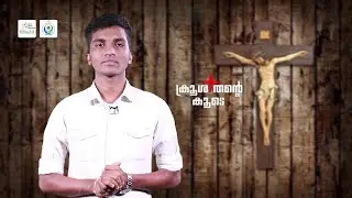 Lent 2021 | Day 25 | Jude Sunny | Chengalam | SMYM Kanjirappally