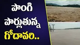 Breaking News : Reporter Updates On Godavari Water Flow Rise At Polavaram Cofferdam || Bharat Today
