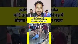 Please send the condition of Artara village of Hamirpur to Modi Yogi, it will be a great favor from you.