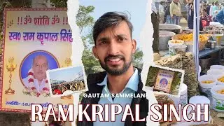 Ram Kripal Singh Ji ki Shradh Sabha 🙏 | Gautam Gotra Maja Bhoj | Begusarai | Vlogs