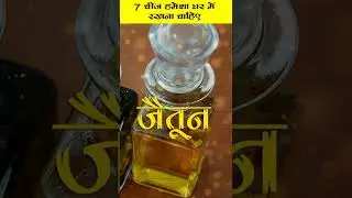 Hamare Pyare Nabi ki Pyari Baatein / Islamic Facts video @mimworld