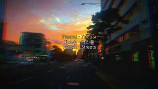 [Pasosh] Улицы | 거리들 | Streets (한국어 번역/English lysics)