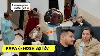 Papa के Hosh उड़ा दिए 😳😡 Prank करके 😟