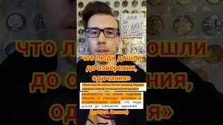 Ленин против войны (Война - это одичание и озверение)