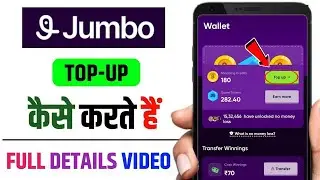 Jumbo App Top Up Kaise Kare? | Jumbo Wallet Add Money Guide | Jumbo App Full Tutorial