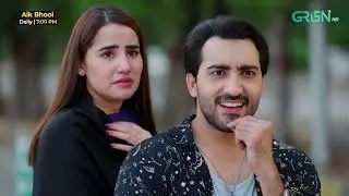 Aik Bhool Episode 28 | Best Moment 01 | Green TV Entertainment