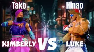 SF6 🔥 Tako (#3 Ranked Kimberly) vs Hinao (#1 Ranked Luke) 🔥 Street Fighter 6 High-Level Matches
