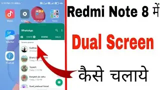 How to use split screen on Redmi Note 8 | How to run two apps simultaneously on Redmi Note 8