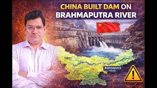 China&rsquo;s Dam on Brahmaputra: Big Threat to India? | UPSC/SSC Current Affairs|Prelims 2026|Geopolitics