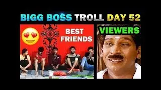 BIGG BOSS TROLL TODAY TRENDING DAY 52   14th August 2019    MADHUMITHA FIGHT WIT Full HD