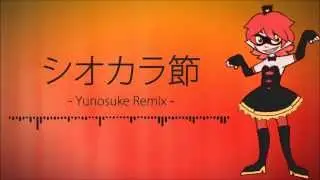 UTAU「シオカラ節 - Yunosuke Remix -」Satoko Chouwane REIGN