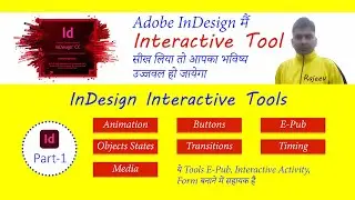 InDesign Interactive Activities, InDesign E-pub, Interactive Tool, Interactive pdf, Form, Buttons
