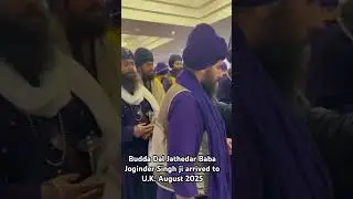 Budha Dal Jathedar Baba Joginder Singh ji 96krori #sikhi #gursikh #budhadal #buddadal #shaheedsingh