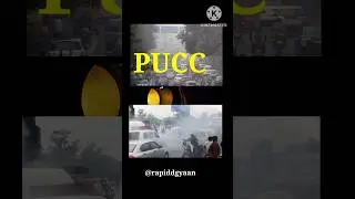 FULL FORM OF PUCC #trending #VIRAL #GK
