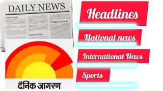 Today newspaper paper 🗞️📰 headlines current affairs 