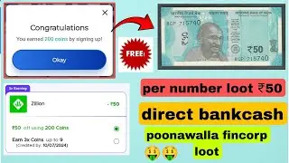 Poonawalla Fincorp loot Get 200 Zillion Coins Worth ₹50 Free || Get any ₹50 recharge free