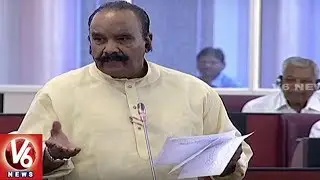 Nayini Narsimha Reddy Angry Speech In Telangana Legislative Council | V6 News