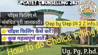 UPCATET choice filling 2021|upcatet full choice filling 2021|upcatet counselling 2021|#UPCATET2021