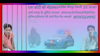 Aslam songser navalgarh 