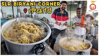 Tasty Mutton Biryani at SLR Biryani Corner in Bengaluru - Mangaluru Highway | Kannada Food Review