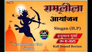 Live New Ramleela Club Singan ( Hanuman Mursha) 04-Oct-2025