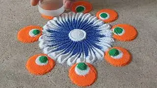 Independence Day Rangoli Design || Tricolour Rangoli Design || Simple Rangoli Design || Bs Rangoli 🙏