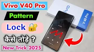 Vivo V40 Pro Pattern Lock Kaise Tode || Vivo V40 Pro Pattern Lock Remove 2025