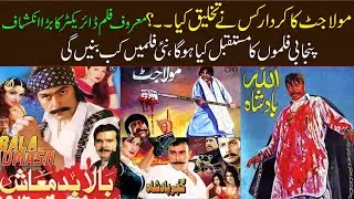 Hassan Askari Film Director Producer Writer Punjabi Super Hit movies Mola jutt Sultan Rahi Era film