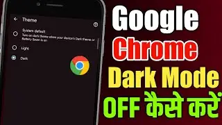 Google Chrome Dark Mode OFF Kaisa Karen ? How To Turn Off Dark Mode In Google Chrome