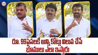 Botsa Satyanarayana Comments On Chandrababu Govt | Nara Lokesh | AP Legislative Council