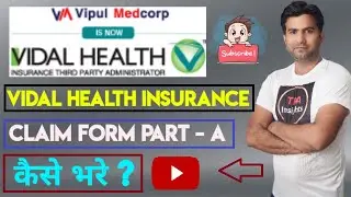 Vidal Health Insurance Claim Form Part A Kaise Bhare I How to Fill Vidal Health Claim Form  Part A
