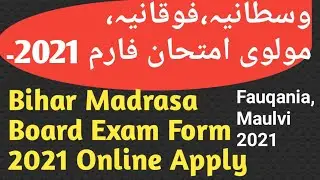 WASTANIA, FAUQANIA, MAULVI EXAM FORM 2021- FAUQANIA MAULVI EXAM FORM APPLY 2021-Bsmeb exam form