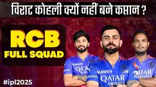 Full squad of #rcb | #royalchallengersbangalore | Devis calvey
