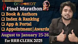 🔥Final OneShot MahaMarathon Book&Author|Ranking|App|Appointment|Awards for RRB Clerk 2025