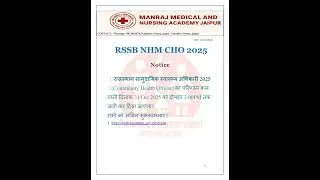 Raj CHO Result Update #rajcho #staffnurse #nurse #rssbexams
