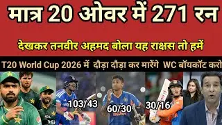 India made history scoring 271 runs in 20 overs against New Zealand 5th T 20 || Pak media reaction
