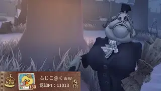 書記官1位 (1st Clerk)【第五人格】