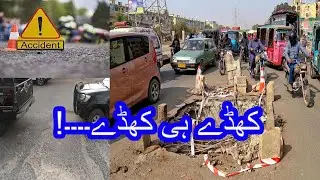 Sindh capital Karachi,s roads became the cause of vehicle destruction