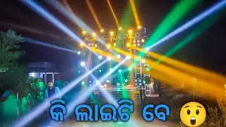 Dj JB Professional 2022 Full New Setup Music On Light Operating Night Program | Odisha Music Event