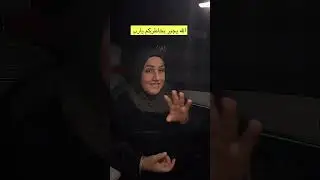 شوق الزعبي تشكركم ❤️❤️