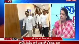 AP CM YS Jagan 6 Months Ruling   Exclusive Discussion    #YSJagan    #YSRCP    Bharat Today