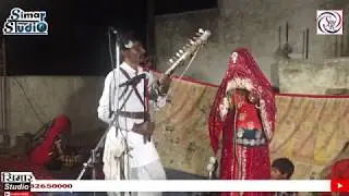 !! फड़ पाबूजी महाराज की !! महावीर जी भोपा व अनोप देवी ... सिमार स्टूडियो पर