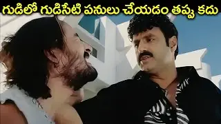Balakrishna Powerful Warning Scene | Amit Tiwari | Veerabhadra Movie Scenes | Telugu Movies