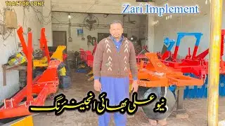 New Ali bhai engineering Okara zari implement information Price